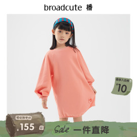 播broadcute2023秋冬童装女童长袖裙宽松洋气A字裙纯色棉质绣