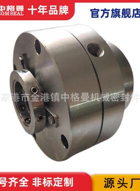 CM1BD-065F-B050AD机械密封高温机械密封规格齐全质保