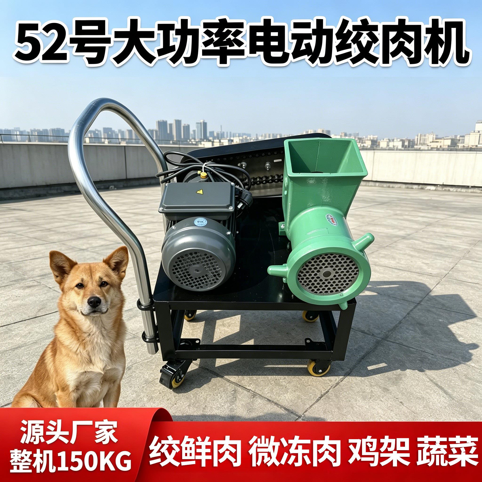 52养殖专用大型号绞肉机打肉机绞碎鸡架鸭架大功率机绞糍粑辣椒机