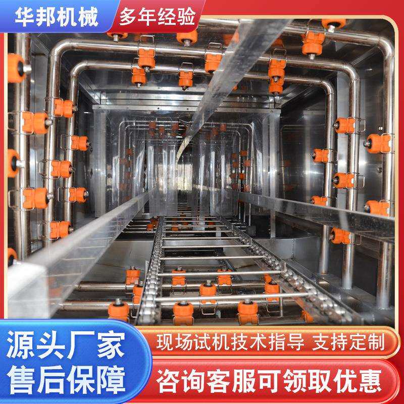 高压喷鲜淋去油污洗筐机 鱼筐子清洗HB6000机 全自清蔬动菜筐子洗