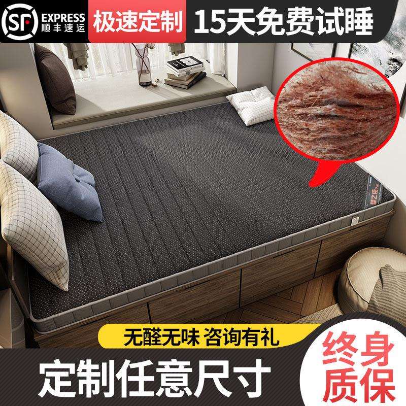 折叠踏踏米床垫榻榻米垫子椰棕乳胶家用塌塌米床垫定尺寸做飘窗垫