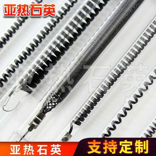 烤地瓜机用远红外线光波加热管 石英玻璃电加热管 碳纤维加热管