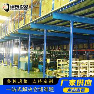 钢阁楼可平台式 货架厂房仓搭建仓储隔层重XOA型结库构二层拆卸式