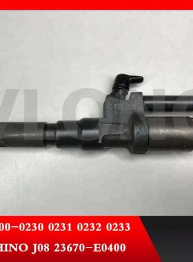 日野J08E电喷喷油器油嘴095000-0230 0231 0232 0233 23670-E0400