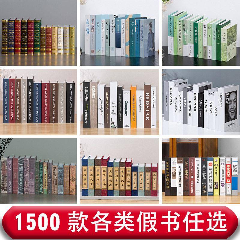 书本保险箱密码盒收纳带锁存钱罐仿真藏手机家用小型柜神器的储钱