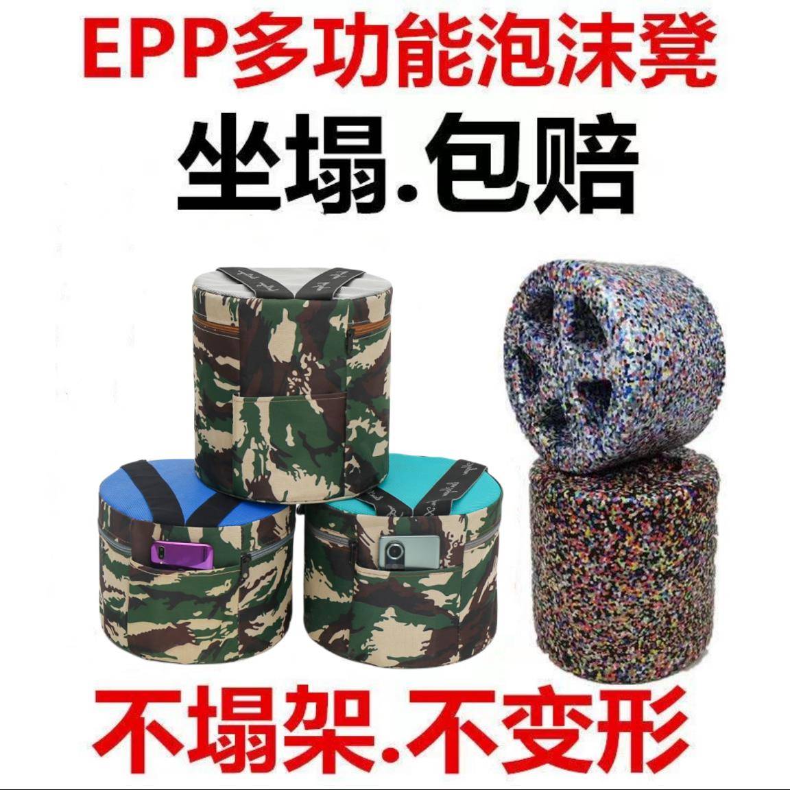 大棚专用随身泡沫凳子采茶凳挖蒜凳子家用矮凳农用干活神器懒人墩