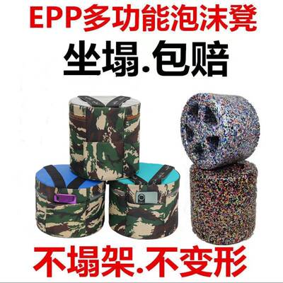 大棚专用随身泡沫凳子采茶凳挖蒜凳子家用矮凳农用干活神器懒人墩