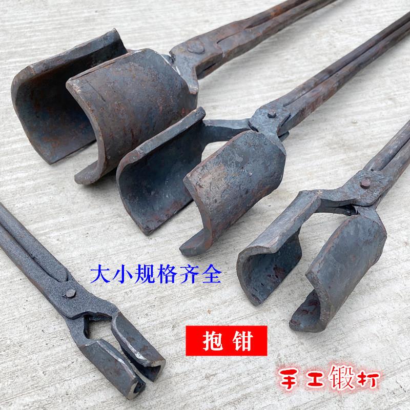 手工锻打圆口抱钳打桩钳夹圆钢铁钳火钳夹钳钳坩埚钳打转头打凿钳