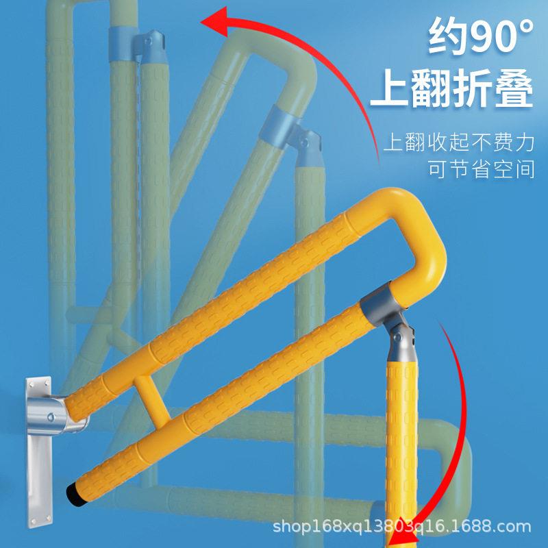 新款直销莱弗凯卫生间扶手上翻折叠安全扶手老人站立架无障碍马桶