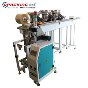 机 机全自动背封膨胀螺丝计量包装 订做立式 三盘纸膜塑胶螺钉包装