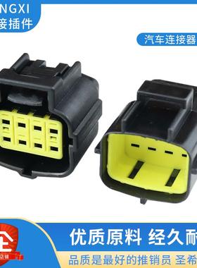 DJ70816Y-1.8-11/21汽车防水接插件174984-2 174982-2连接器插头