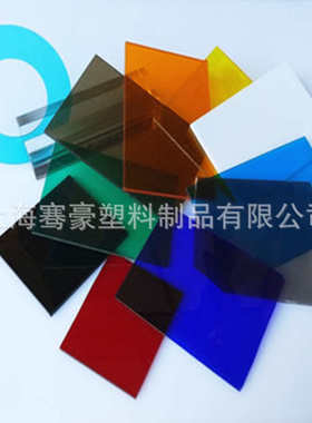 聚碳酸酯彩色pc板绿色红色烟灰色黄色橘黄色半透明实心pc耐力板材