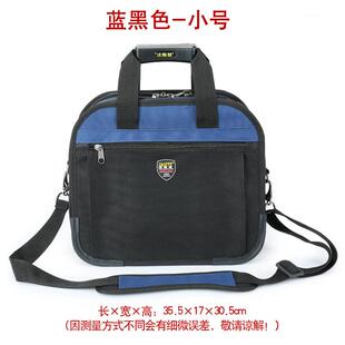 T法斯特876重型高档工具包家直销可零售厂电包加厚牛津布PN0工49