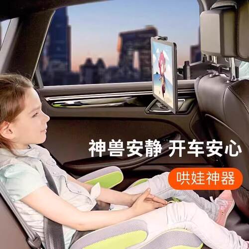 汽车后排支架创意懒人支架折叠车载后枕支架后座手机平板电脑架