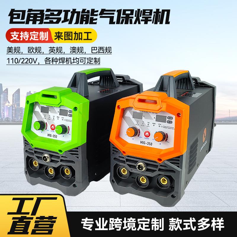 无气二保焊机MIG250多功能气保焊一机三用美规110V电焊机直流焊机