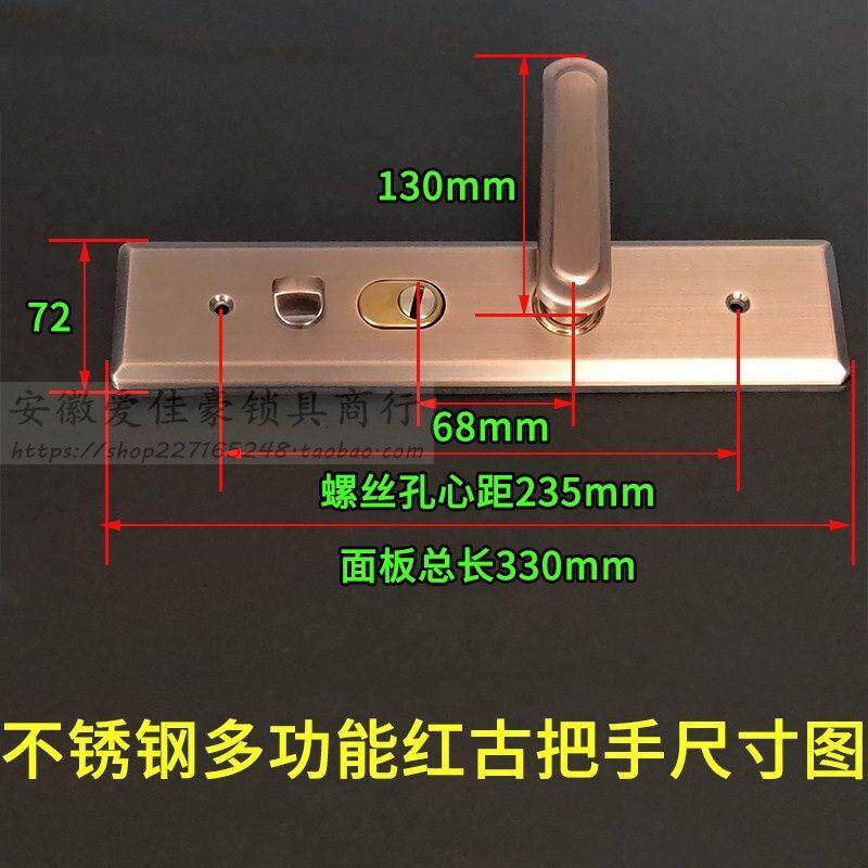 不锈钢多云功能KFS红古手步阳飞防盗门锁家手用通用型门把入户拉