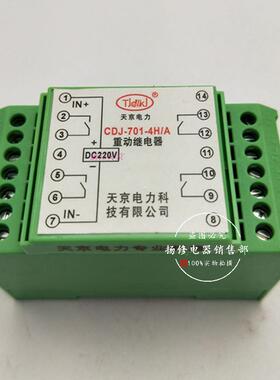 JHXH-2F/4DJHXH-2F/E-4HJHXH-2F/A-3H组合继电器导轨式安装