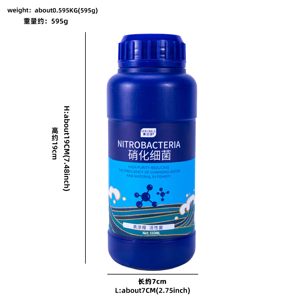 硝化细菌稳定剂其它水族用具设备