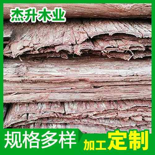 厂家农庄木屋装饰树皮松树白桦树棕榈酒店民宿外墙面实木