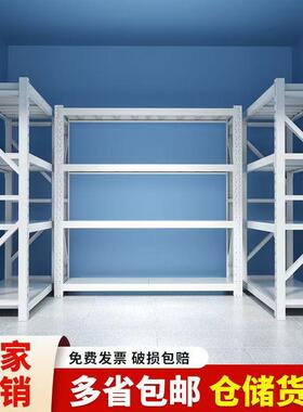 货架置物架多层仓储仓库储物架超强承重加厚超市铁架子储物架家用