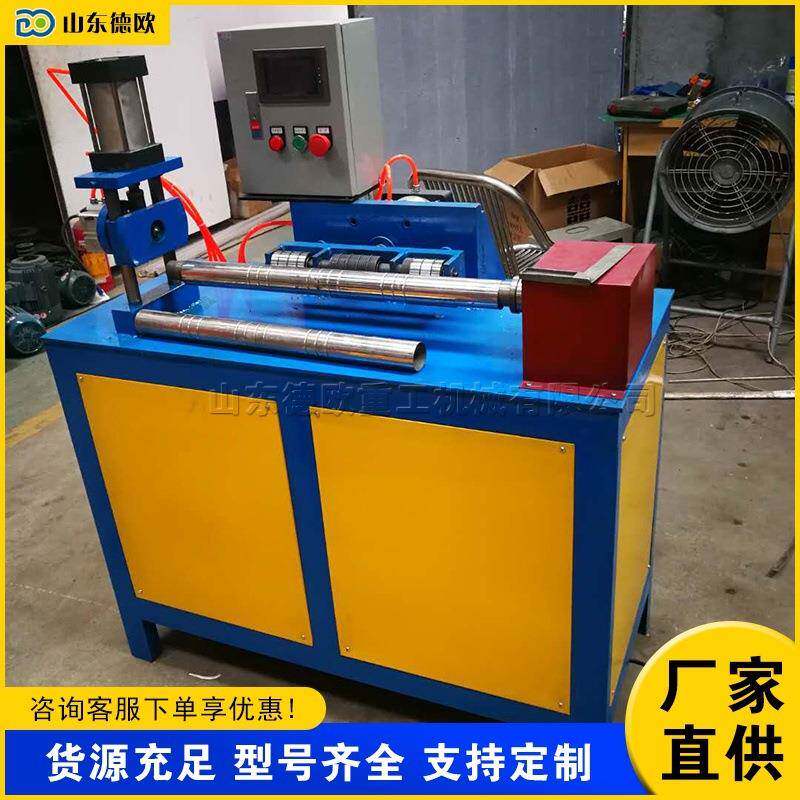不锈钢圆管滚花设备 全自动桌椅脚凳压花机 液压式金属管材压痕机
