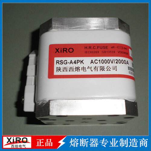 厂家西熔熔断器RSG-A4PK AC1000V/2000A快速低压熔断器