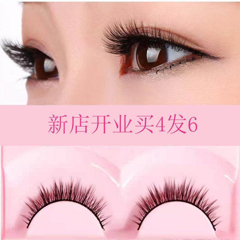 假睫毛自然仿真超软睫毛贴自粘新手卸妆便捷不用卸妆膏免胶水,彩妆/香水/美妆工具,假睫毛,淘宝优惠券,粉丝福利购,淘宝优惠卷