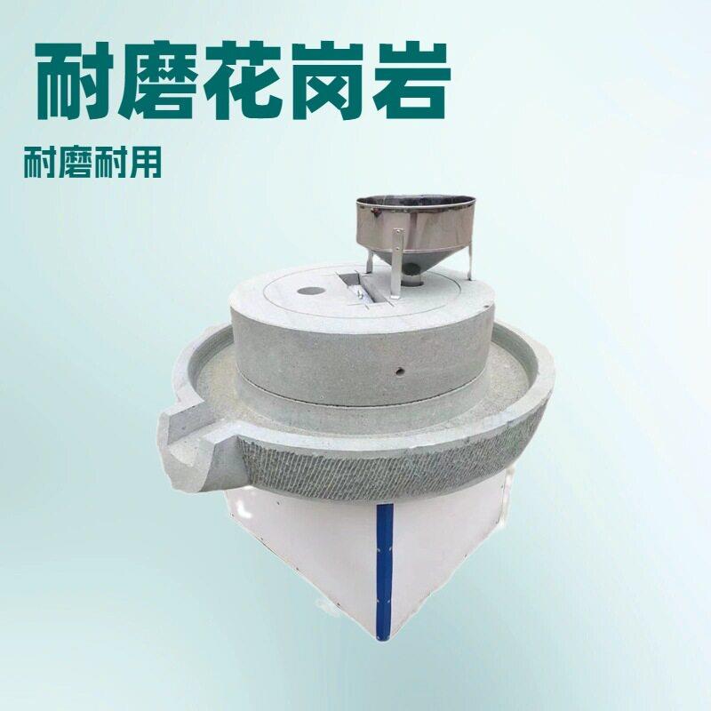 加工抹茶电动石磨机玉米小麦磨面机多功能传统老豆腐石磨