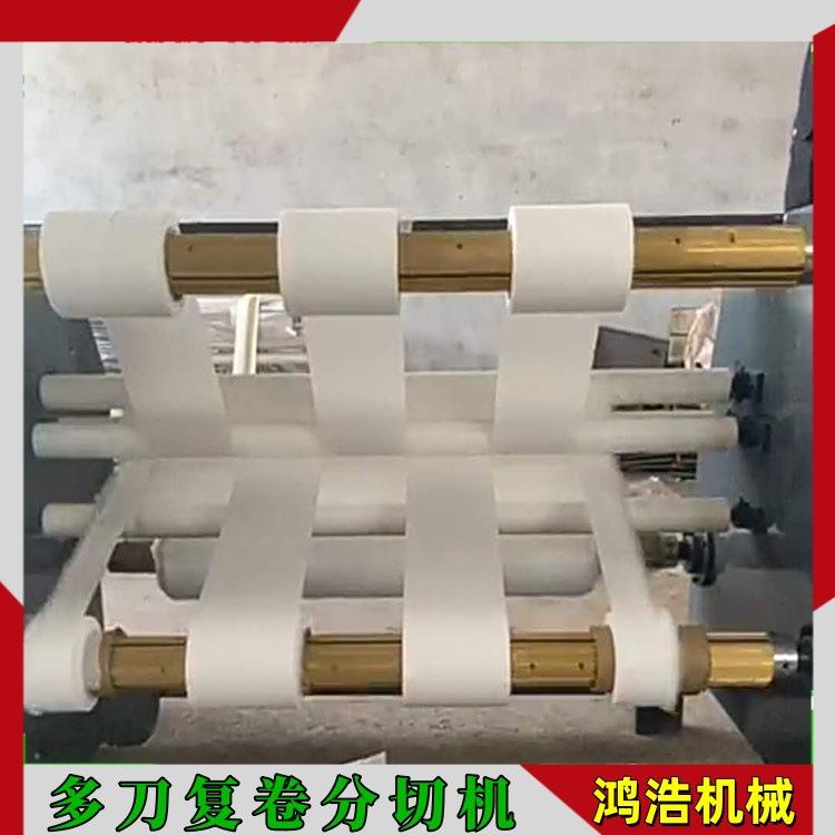 无纺布墙布皮革复卷机 自动计米 数控橡胶薄膜塑料装饰膜分切机