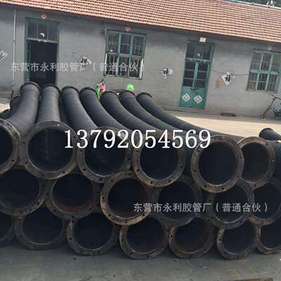 250mm300mm350mm钢丝吸沙输泥用法兰胶管 大口径橡胶管