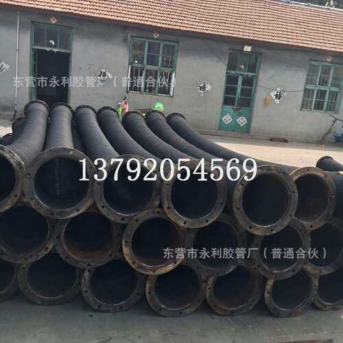 250mm300mm350mm钢丝吸沙输泥用法兰胶管 大口径橡胶管