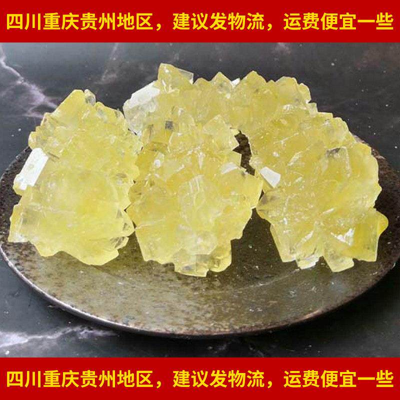 散装 菊花冰糖 10kg/箱 菊花冰柱冰芯老冰糖 超市零售调味品
