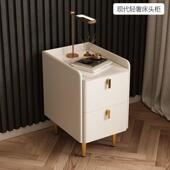 北欧实木超窄轻奢床头柜简约现代家用卧室岩板小型迷你皮革床边柜