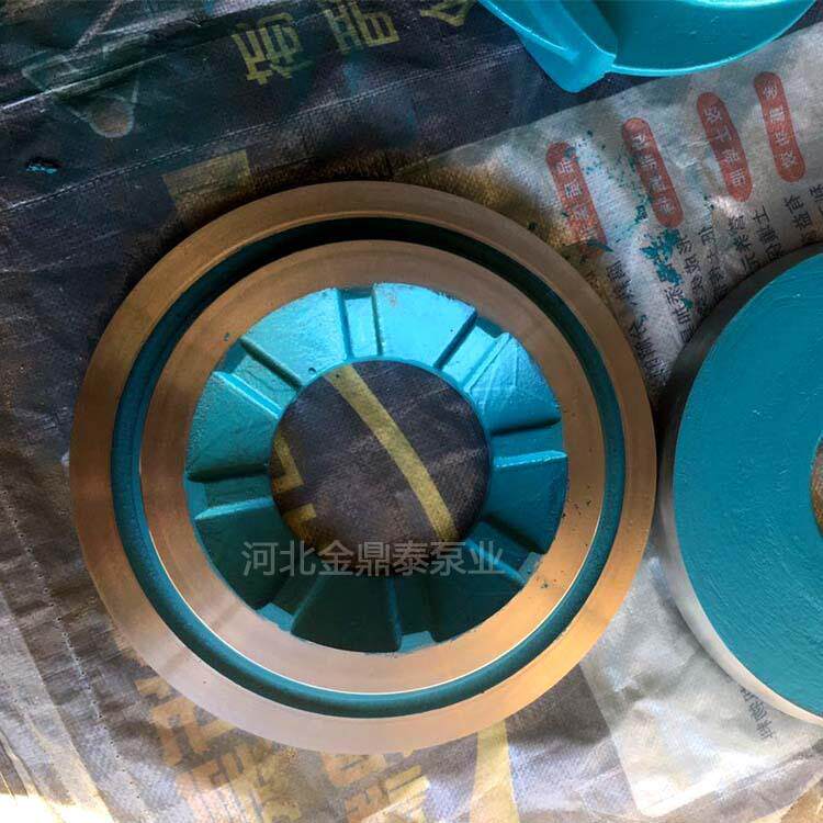 液下渣浆泵配件2寸3寸4寸6寸叶轮 护板护套叶轮渣浆泵过流件配件