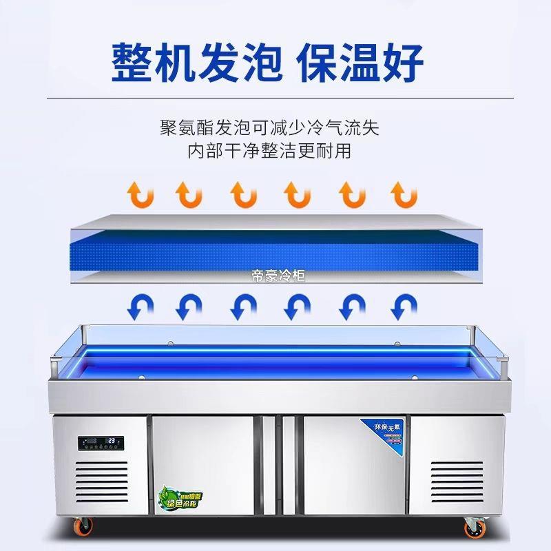海鲜冰台冷藏展示柜商用超市冰鲜台自助餐点菜柜卧式保鲜柜冷冻柜