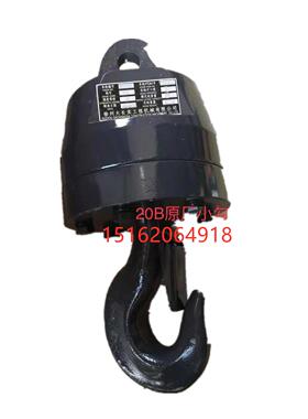 徐工吊车配件16K20B20G25K25K5吊车副钩总成小钩总成钩子吊钩勾头