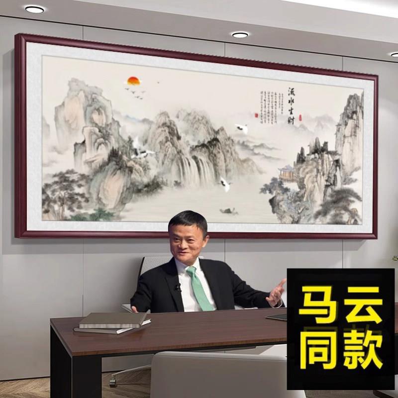 新中式客厅长幅装饰画实木山水风景画办公室聚宝盆锦缎装裱挂画
