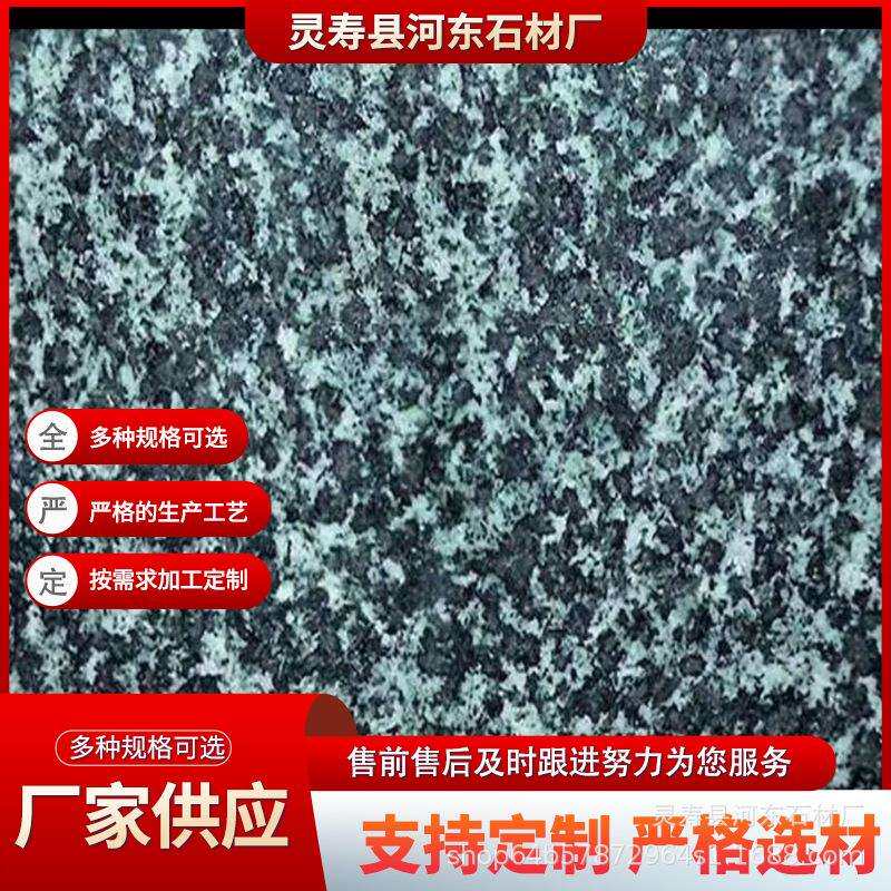 748大花绿大理石绿色原色大理可石加工墙砖砖台洗手底座岛地台