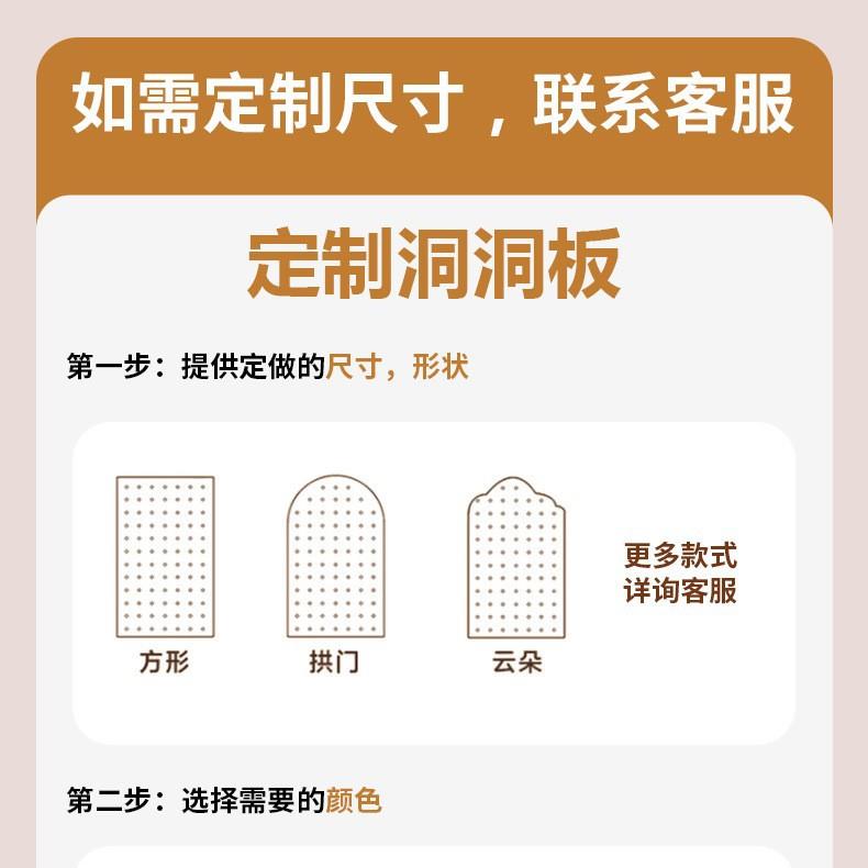 入洞洞板-0户玄关实木洞板置物客收纳墙挂板入户门洞装饰展厅示架