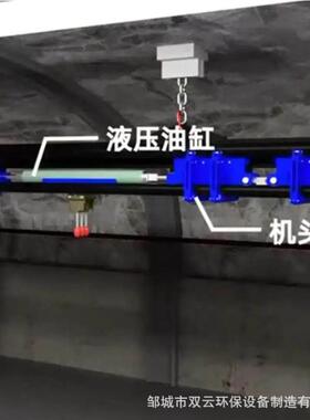 DYT100/14液压电缆单轨吊生产厂家 综采工作面拖缆装置