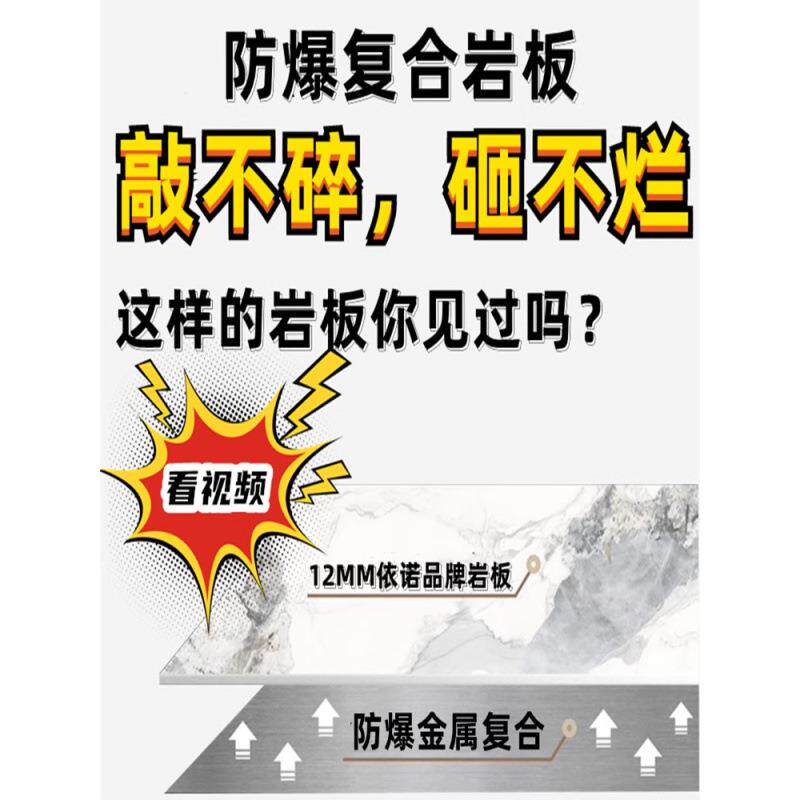 防爆复合金属依诺岩板家用小户型餐桌餐椅组合不锈钢腿长方形饭桌