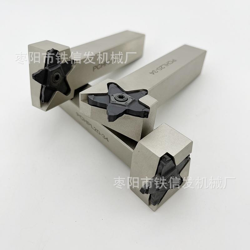 工3厂 数控走心机槽刀 角霸王刀五 切槽刀杆卡簧槽车刀PCHR20-4