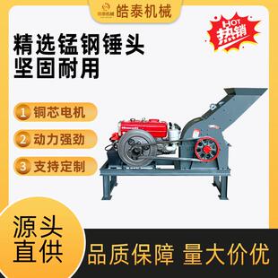 油电两用锤式破碎机玻璃红砖混凝土块移动制砂机锤式粉碎机打砂机