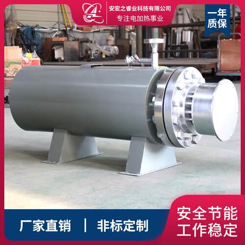 高压高温管道加热器高压压缩空气管道加热器高压高温气体电加热