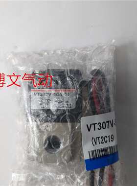 电磁阀VT307V-5G1-02/01,替代老款VT307V-4G-02 VT307-5G1-01-F