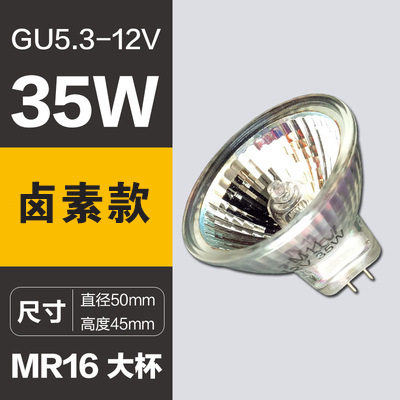 射灯针插式灯泡天花射灯mr11/mr16灯杯卤素石英灯泡12v20w卤钨灯,家装灯饰光源,卤钨灯,淘宝优惠券,粉丝福利购,淘宝优惠卷