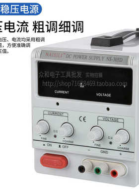 高精度直流稳压电源605D可调电压305D数显表1003D维修0-60V103V3A