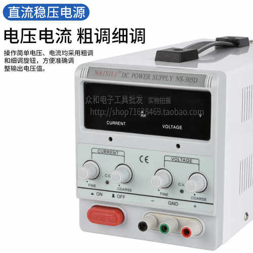高精度直流稳压电源605D可调电压305D数显表1003D维修0-60V103V3A