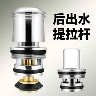 后出水老式淋浴花洒龙头提拉换向阀芯浴缸龙头分水阀芯杆切换阀器