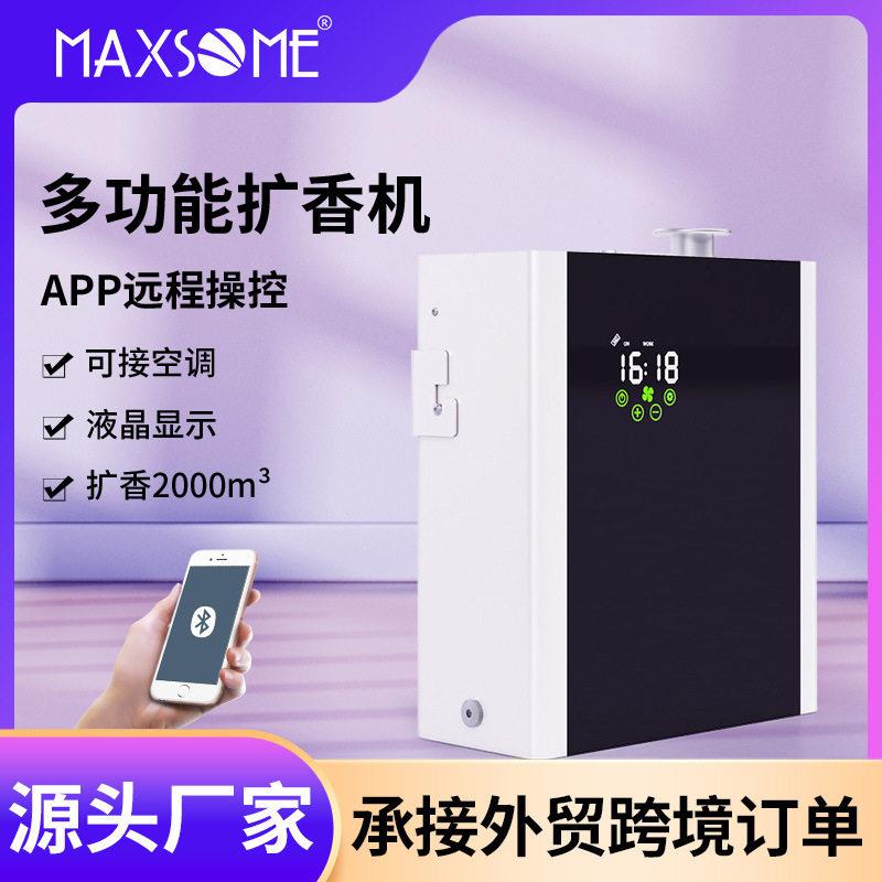 500ML跨境WIFIAPP扩香机精油蓝牙香氛机商用香薰机智能定时喷雾